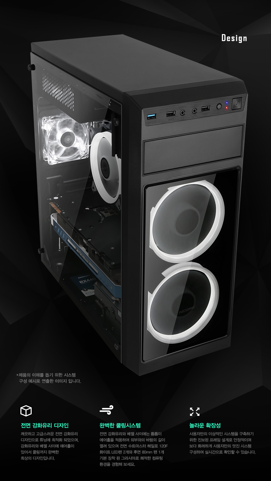 ABKO NCORE Gracia 풀 아크릴 & 강화 유리 with HALO