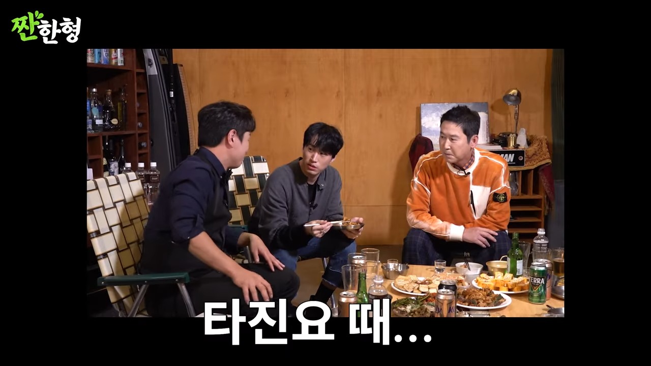 타진요 관련 사진