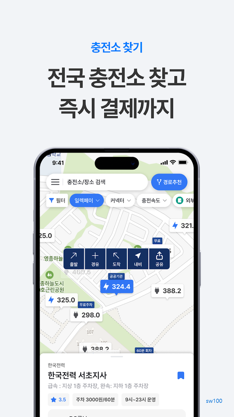 일렉베리 살펴보기 2