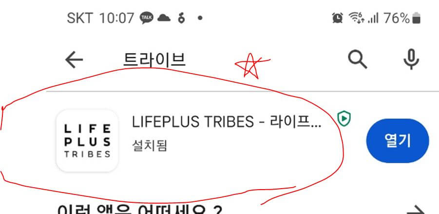 서울 세계 불꽃 축제 2023