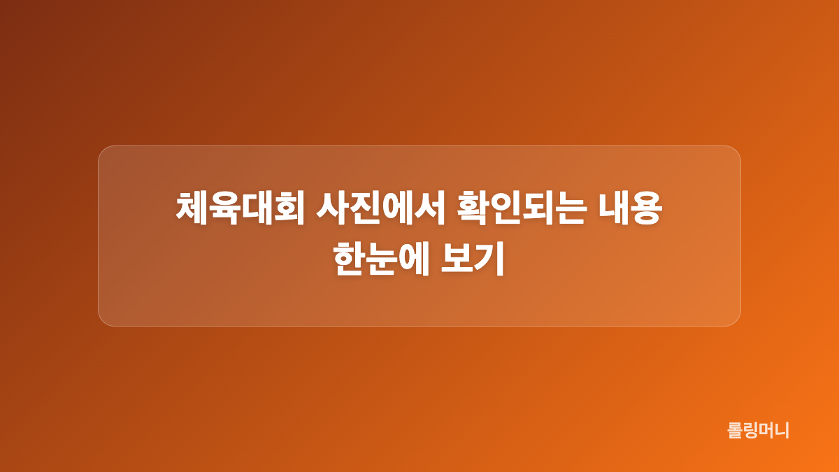 송승헌&middot;이동욱&middot;이광수 사진에 담긴 포즈