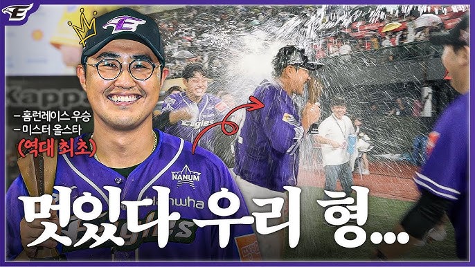 채은성 올스타전 대체 카드