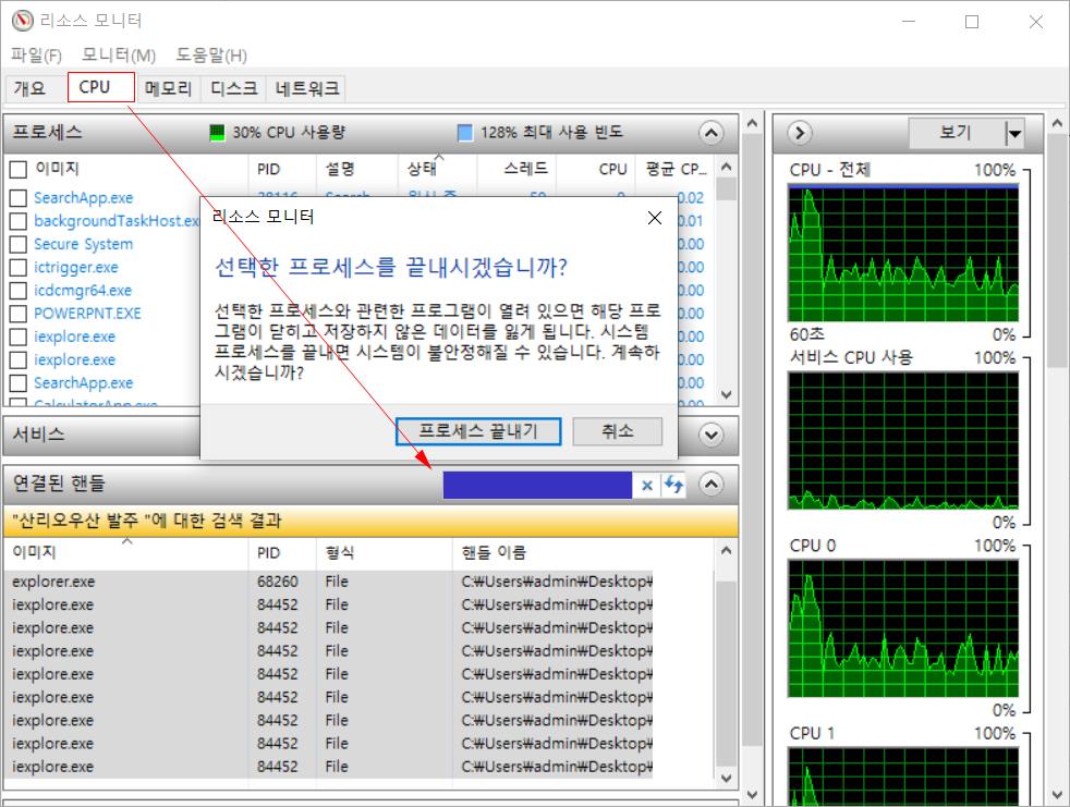 파일명 변경안됨