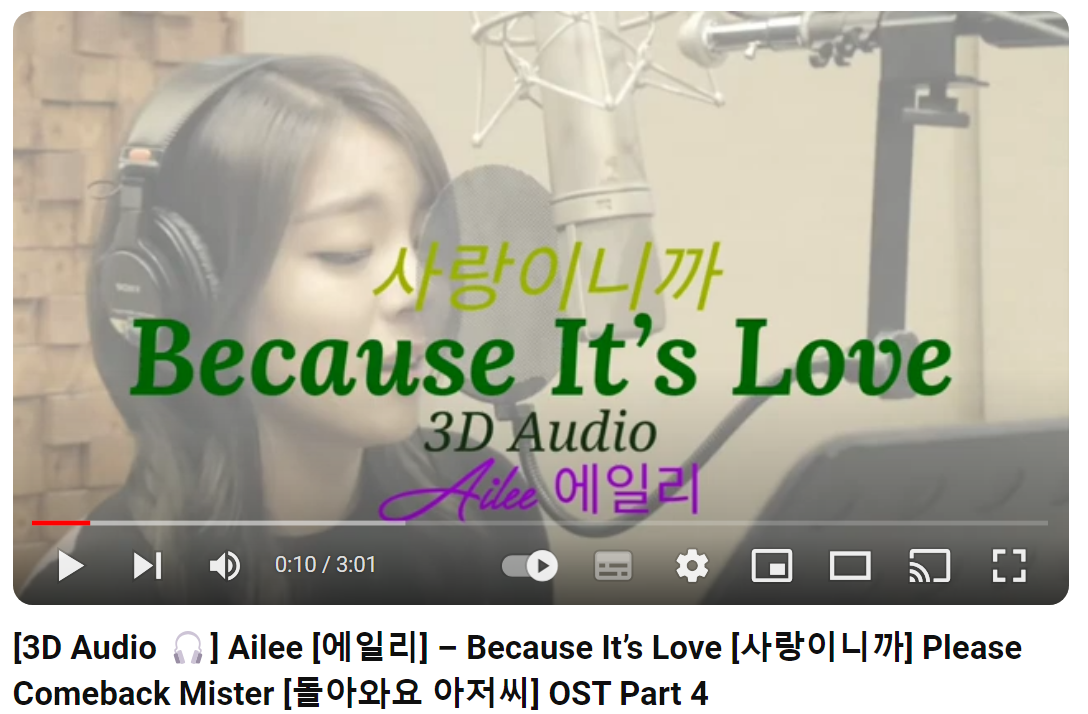 에일리-Ailee-사랑이니까