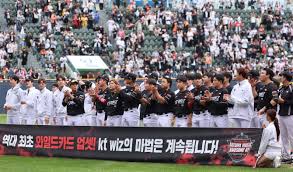 2024년 준플레이오프 경기일정 LG VS KT 경기 예매 및 TV 무료중계 바로가기