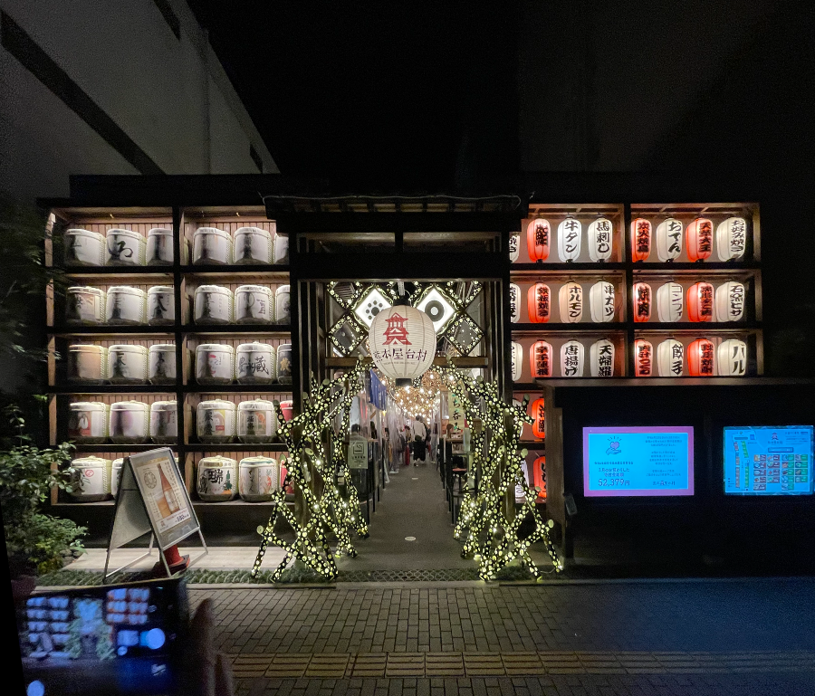 쿠마모토 야타이무라 전경