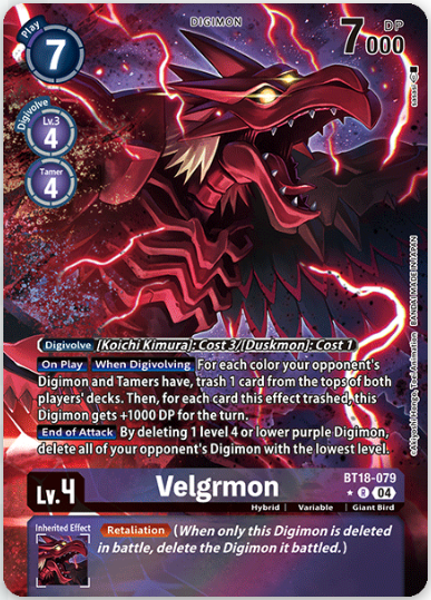 디지몬TCG 자색 하이브리드 덱의 핵심 엔진인 BT18-079 베르그몬