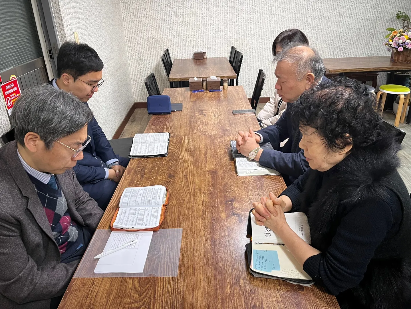 춘계 대심방 대표기도문 감동적인 모음_2