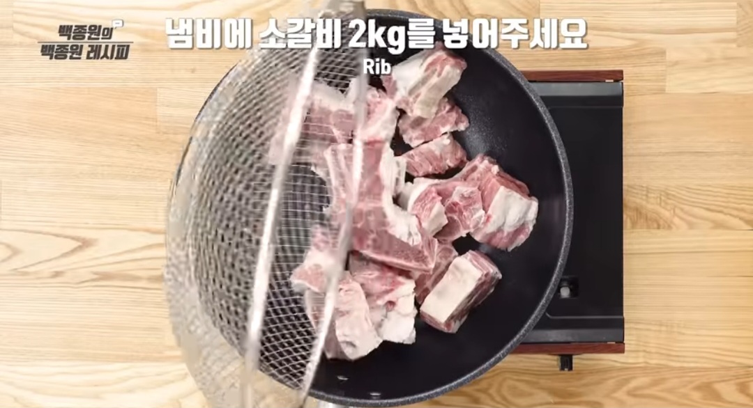 백종원 소갈비찜 레시피(추석음식)