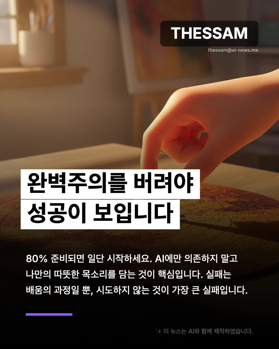 전문 지식을 돈으로 바꾸는 법