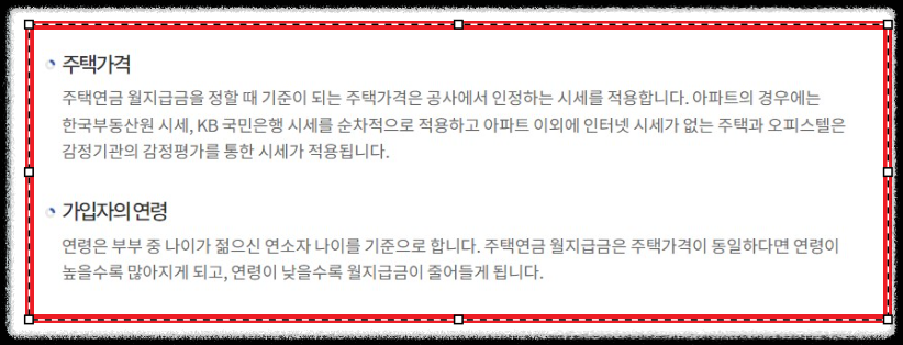 주택가치-평가