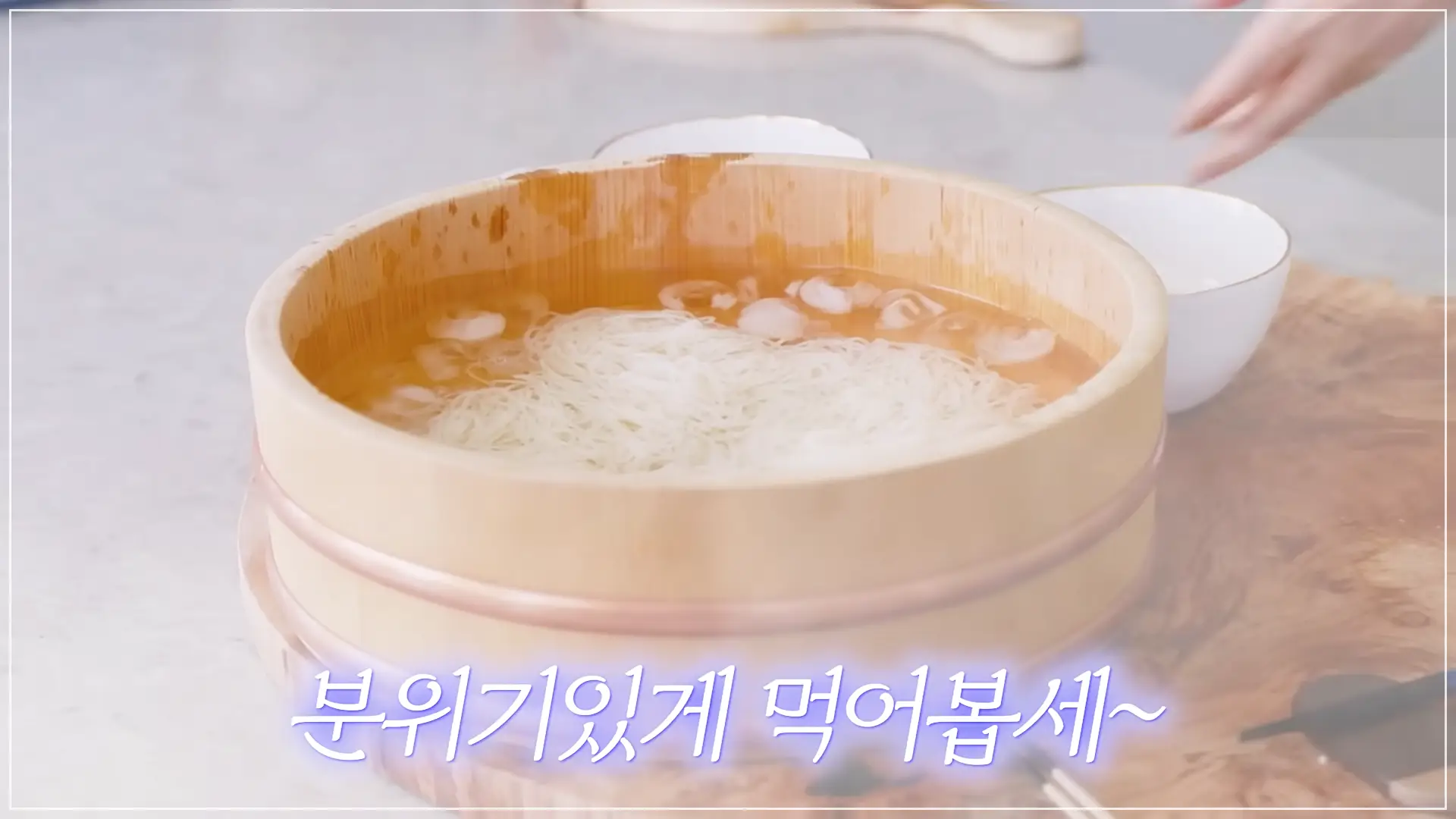 최화정국수