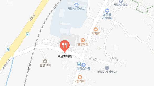 전현무계획2-순천-짱뚱어집