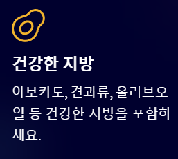 간헐적 단식 식단표 &ndash; 유형별 맞춤 가이드