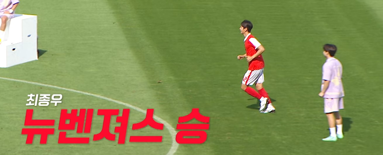 임영웅 vs 뭉찬