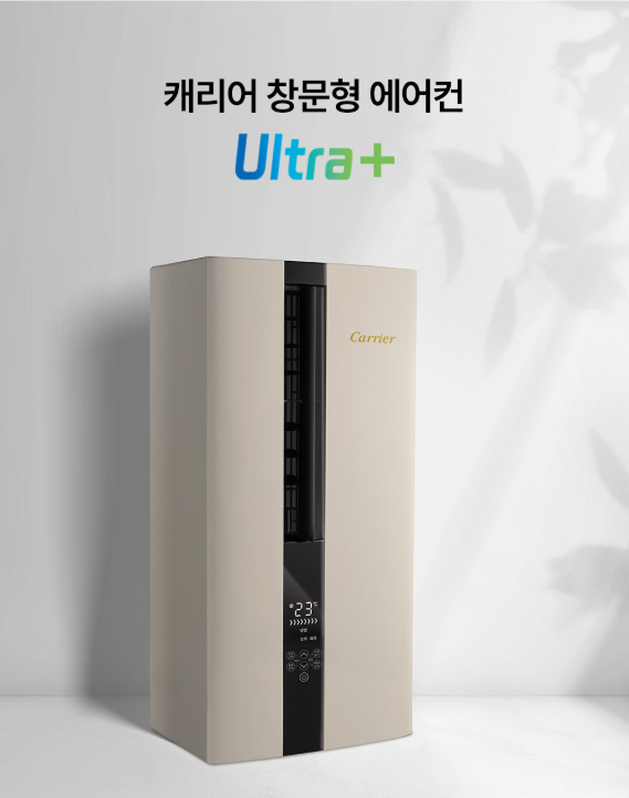 창문형 에어컨 추천