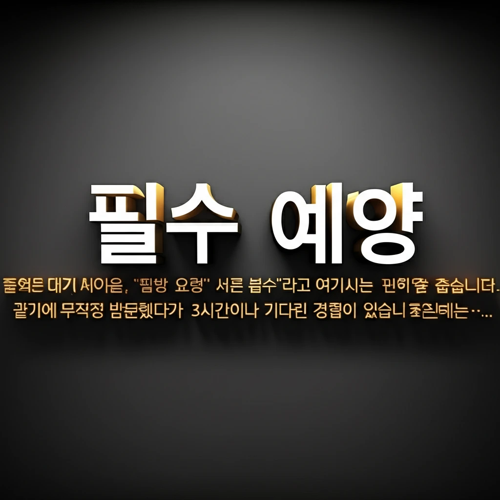 현대자동차 블루핸즈 구로구 지점별 위..