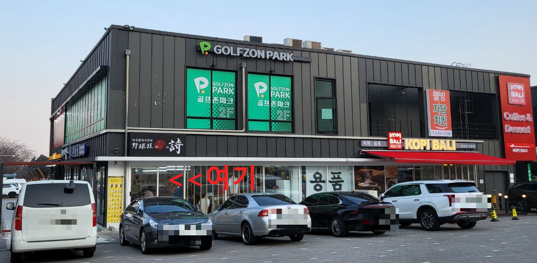 인천 문학경기장 사진