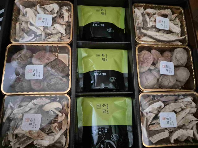 표고혼합 3종세트