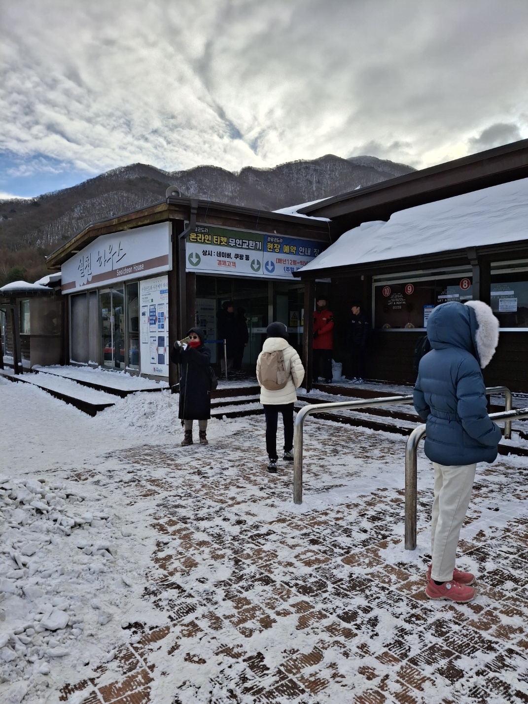 덕유산 눈꽃 축제