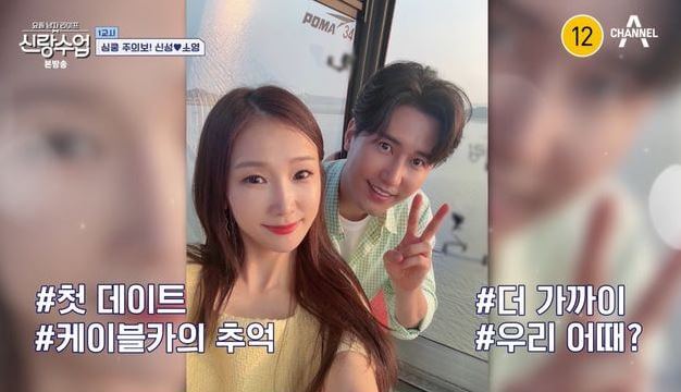 신성 박소영