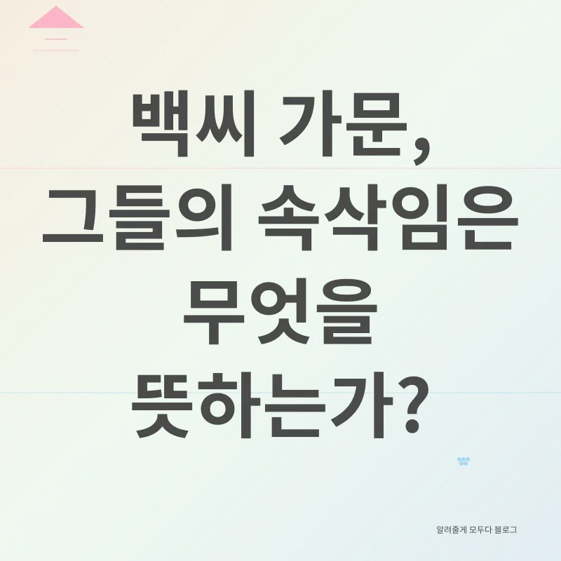 가족의 비밀_2