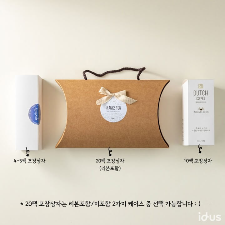 더치커피 파우치