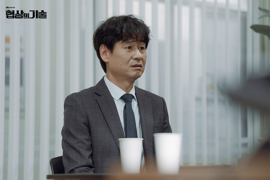 JTBC 토일드라마 '협상의 기술' 11화 하이라이트 분석