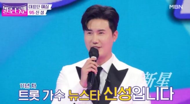 신성 노래 모음 팬카페