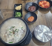 내장탕