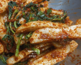 김장 알타리김치 맛있게 담그는 방법