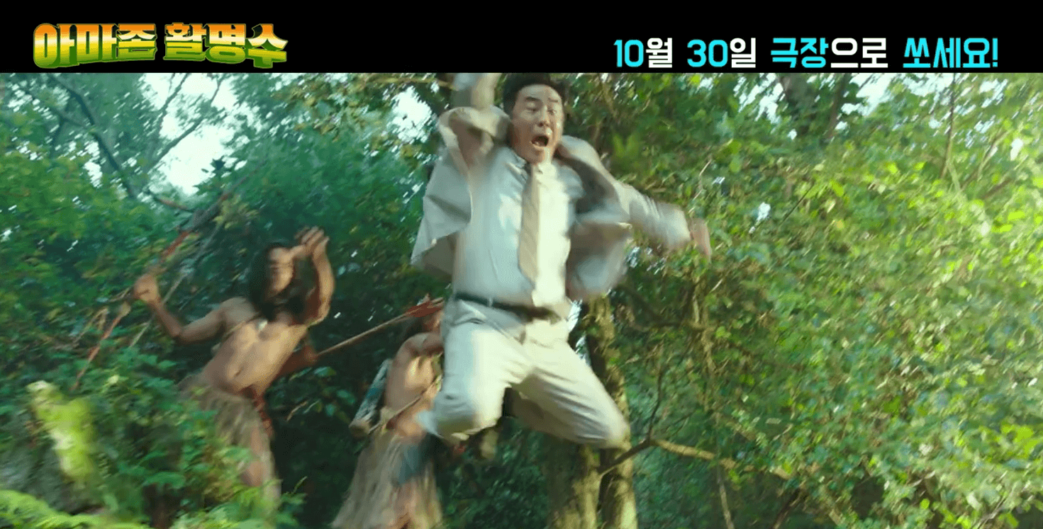 아마존 활명수 후기 관람평6