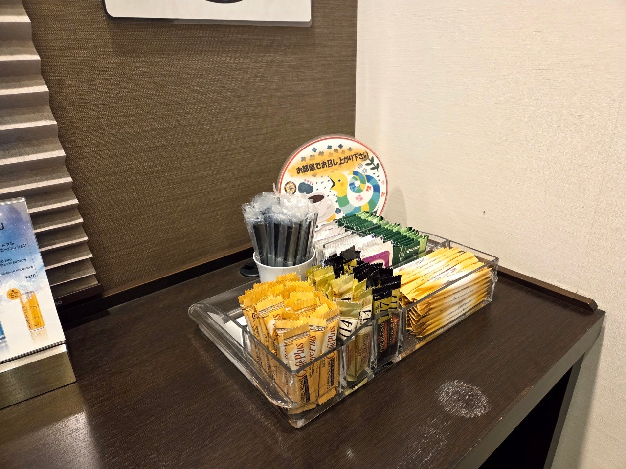 나고야역 근처 호텔 추천 나고야역 가성비 호텔 숙소 해밀턴 호텔 블루 메이에키 미나미 나고야 자유여행 숙소 추천