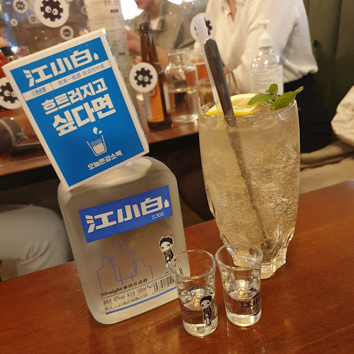 성수동 퓨전 중국요리 '중앙감속기'