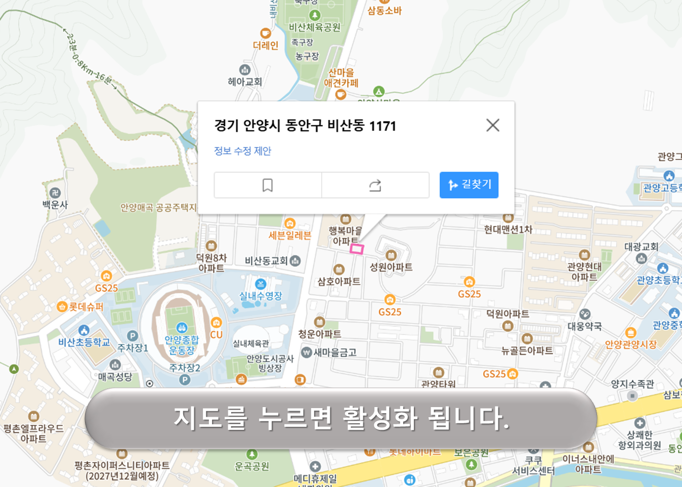 충의주차장