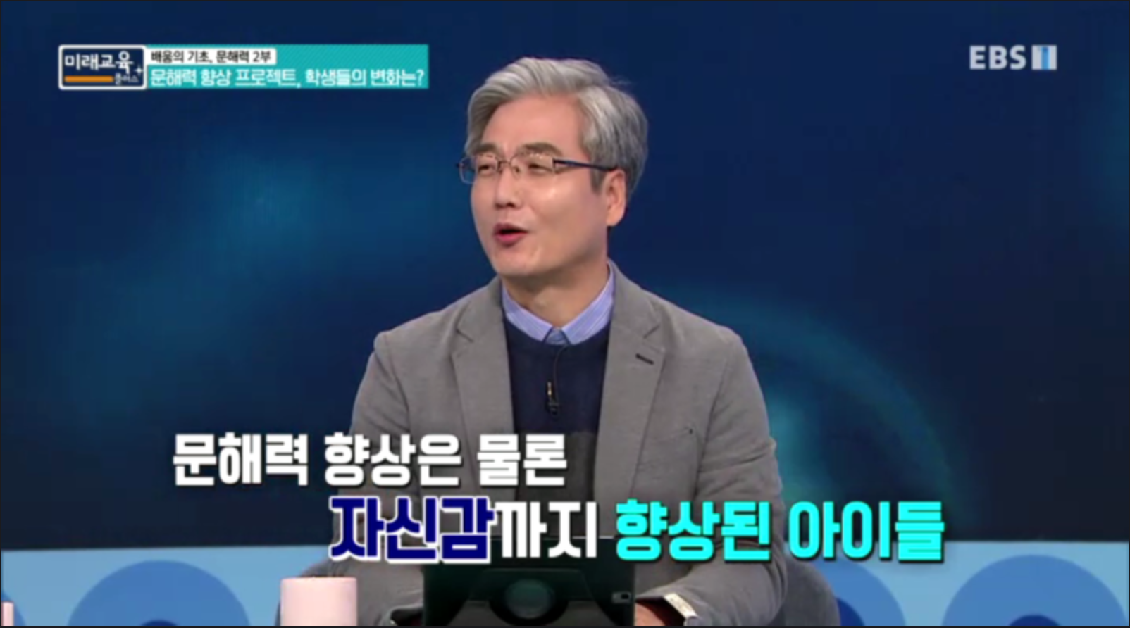 공부머리는 문해력이다