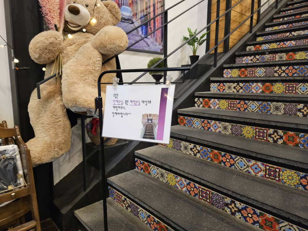 송도 바네스타코