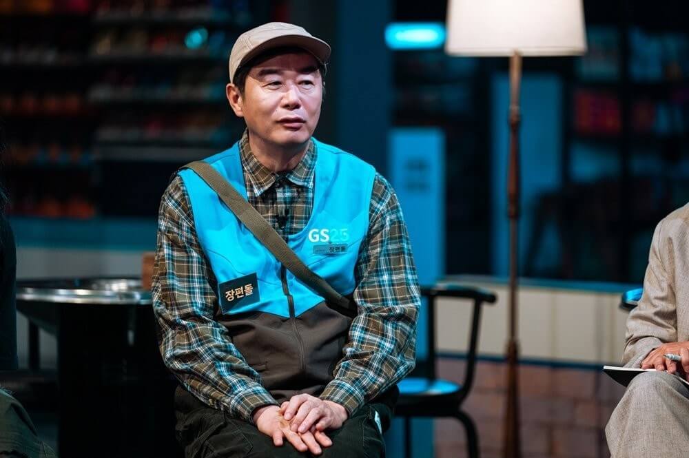 크라임씬 제로