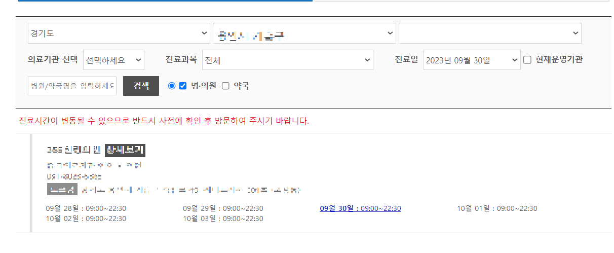 e-gen 시스템