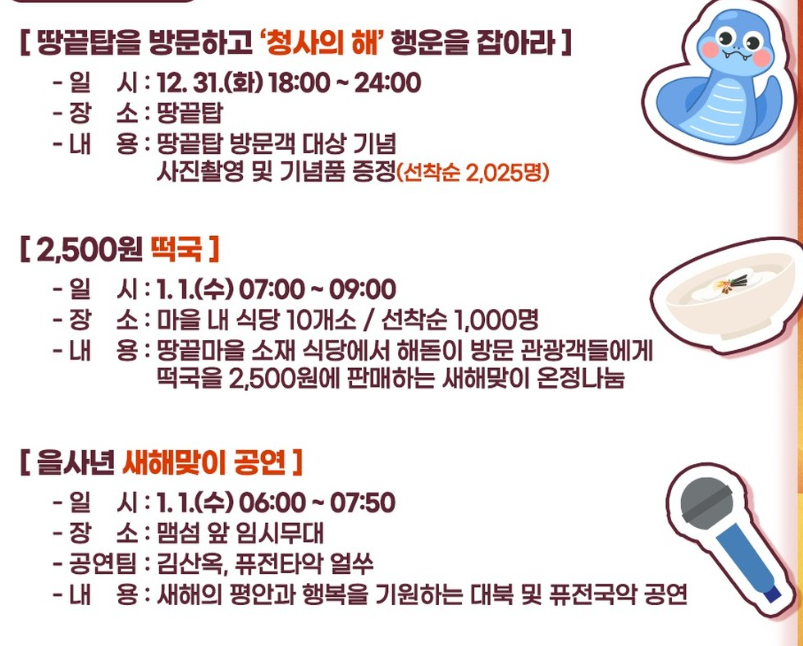주요 프로그램1