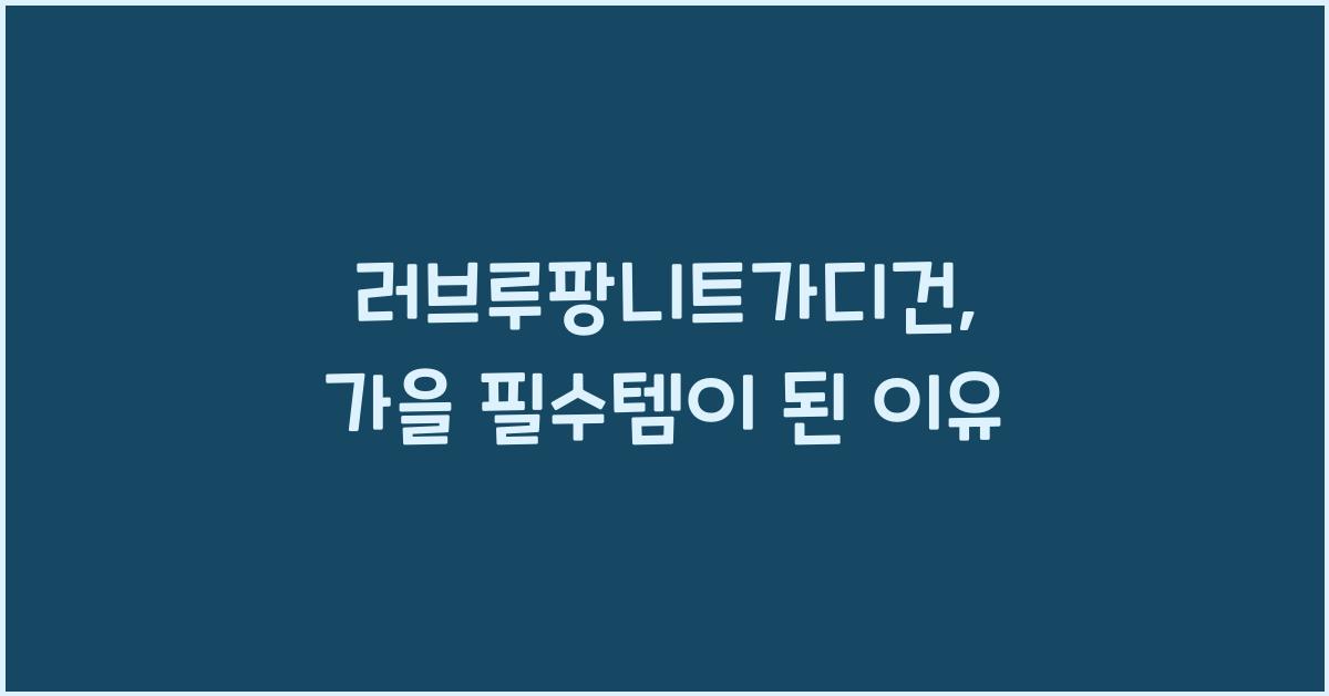 러브루팡니트가디건