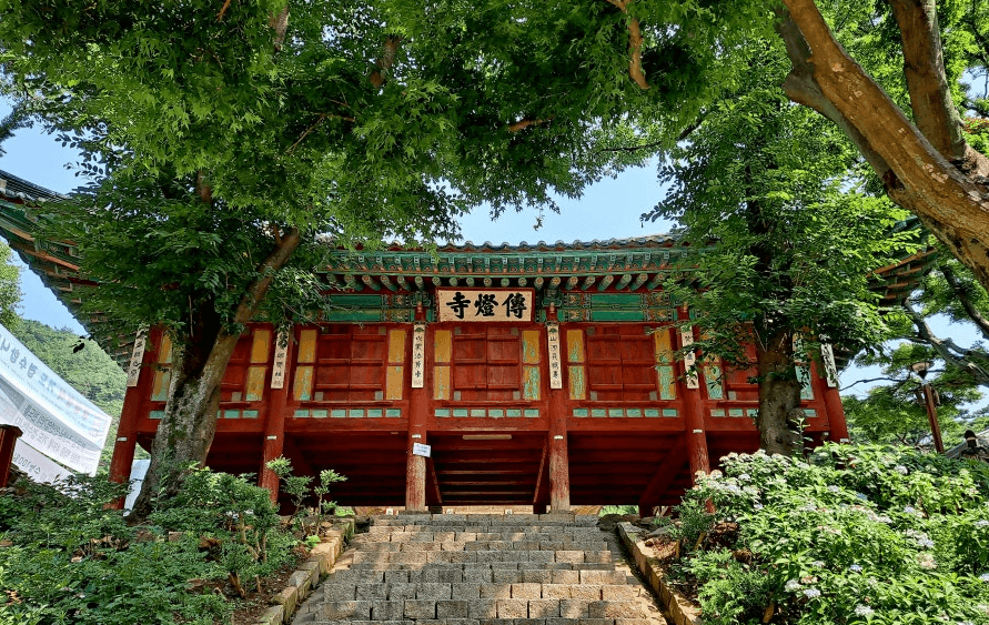 전등사