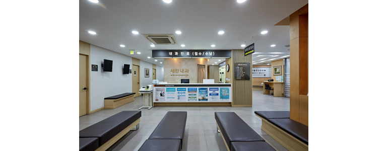 인천 남동구 내과