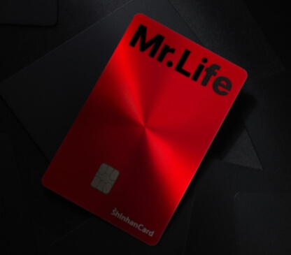 관리비 할인 카드 중 신한카드 Mr.Life