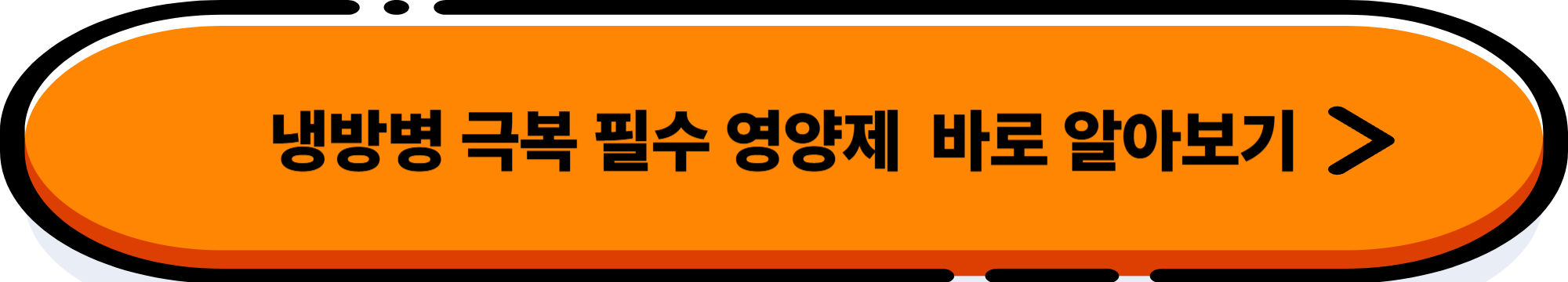 여름 간편 보양식: 가정간편식 &amp;초스피드 레시피