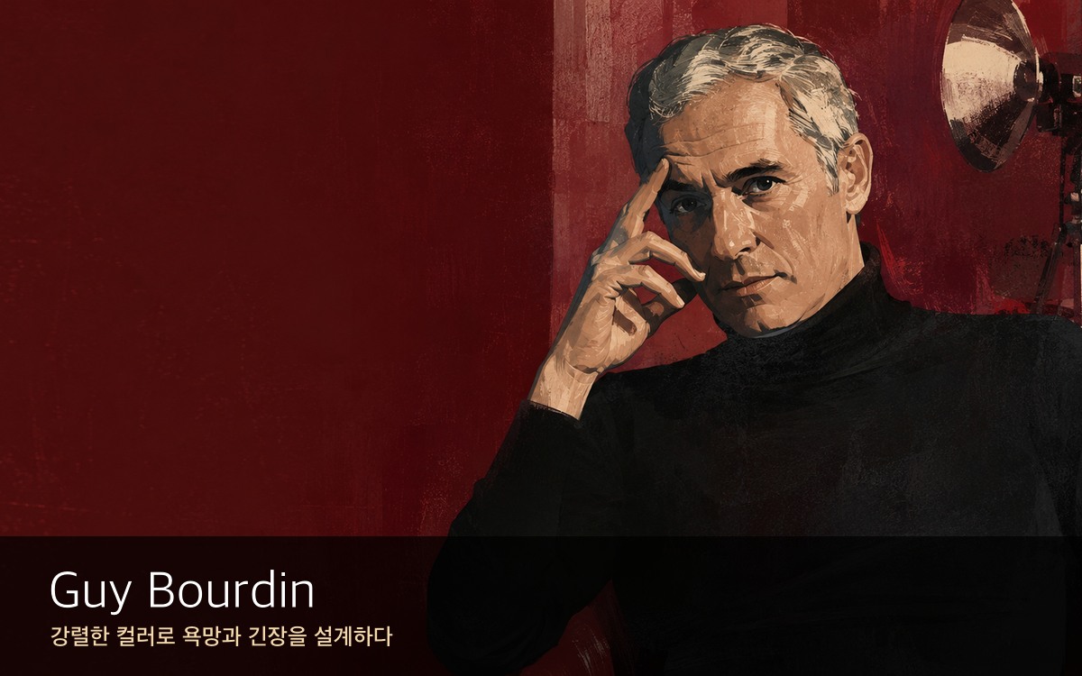 기 부르댕을 표현한 자체 제작 AI 초상 일러스트