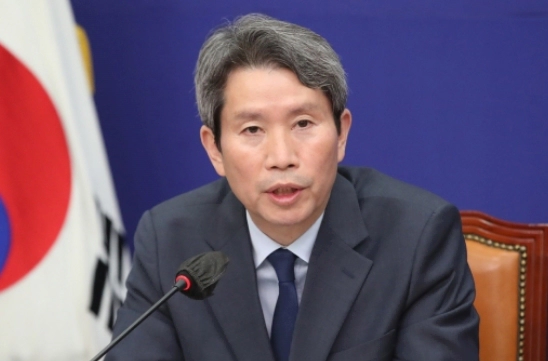 이인영 국회의원 민주당 공천 컷오프 위기 상황