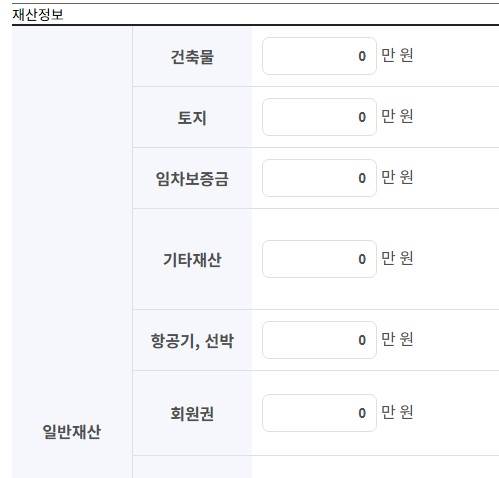 기초연금 모의계산 방법과 수급 자격&amp;#44;조건 확인