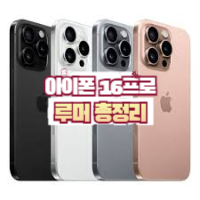 썸네일
