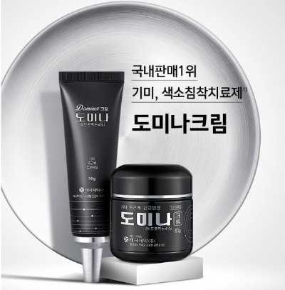 태극제약 도미나크림